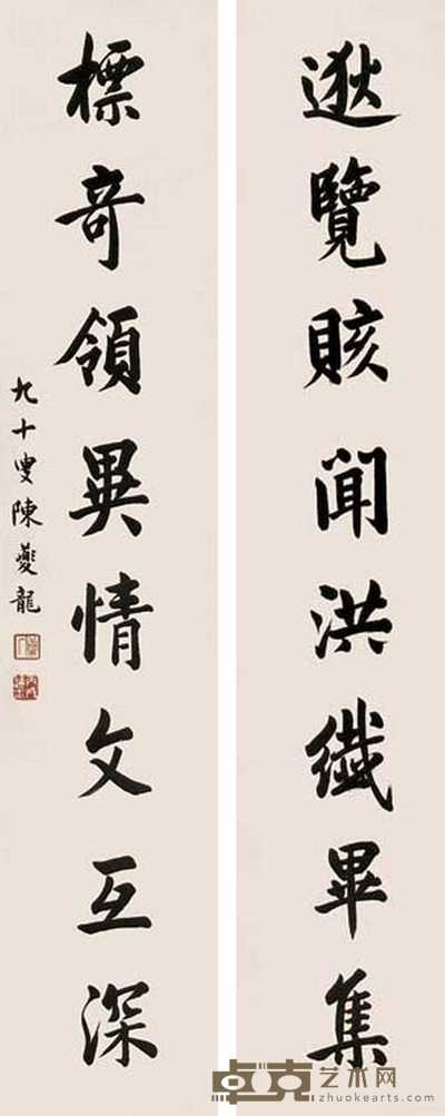 陈燮龙 书法对联 立轴 84x14cm×2